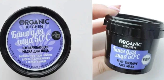 Органическая распаривающая маска для лица