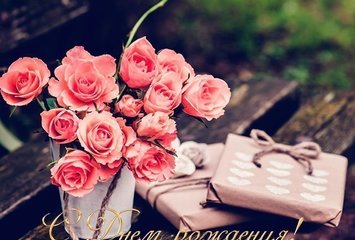 Красивые поздравления подруге с днем рождения 3