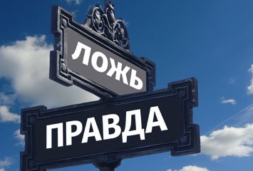 Заговоры, чтобы узнать правду zaklinanie_na_pravdu