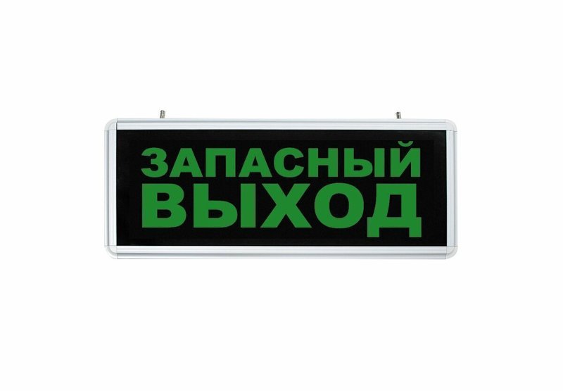 Запасной выход рисунок