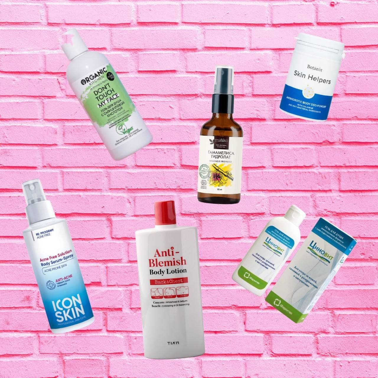 Косметические средства от прыщей на теле: обзор лучших средств