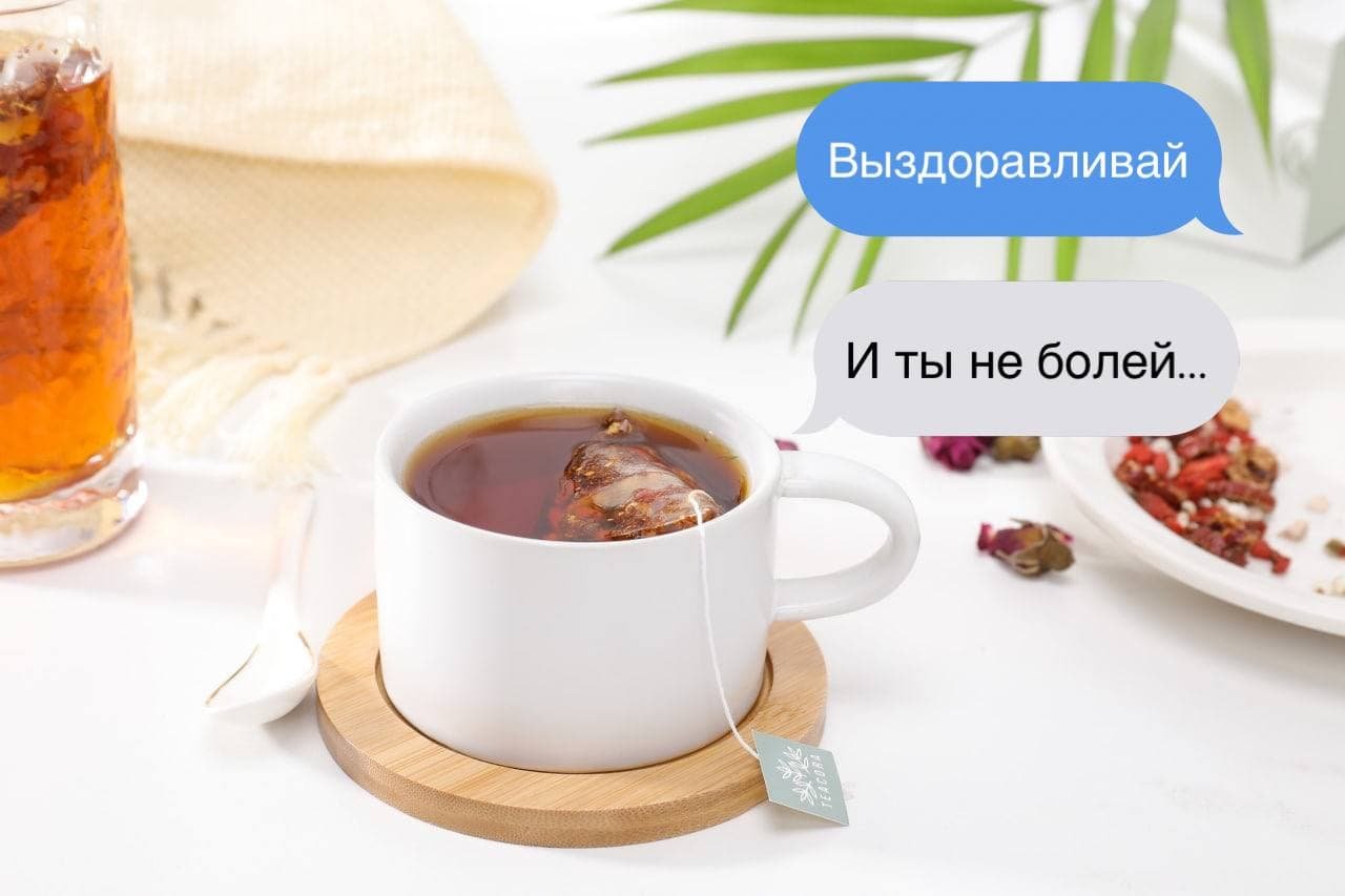 Что ответить на выздоравливай