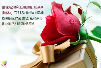 Картинки "С днем рождения" для женщины Открытка с днем рождения женщине