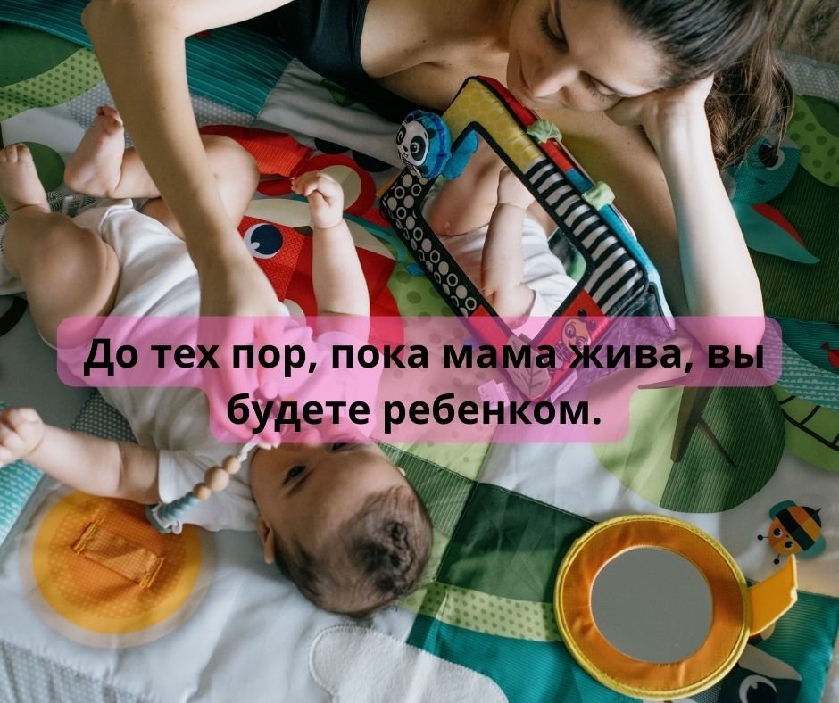 Цитаты про маму, которые трогают до глубиныдуши