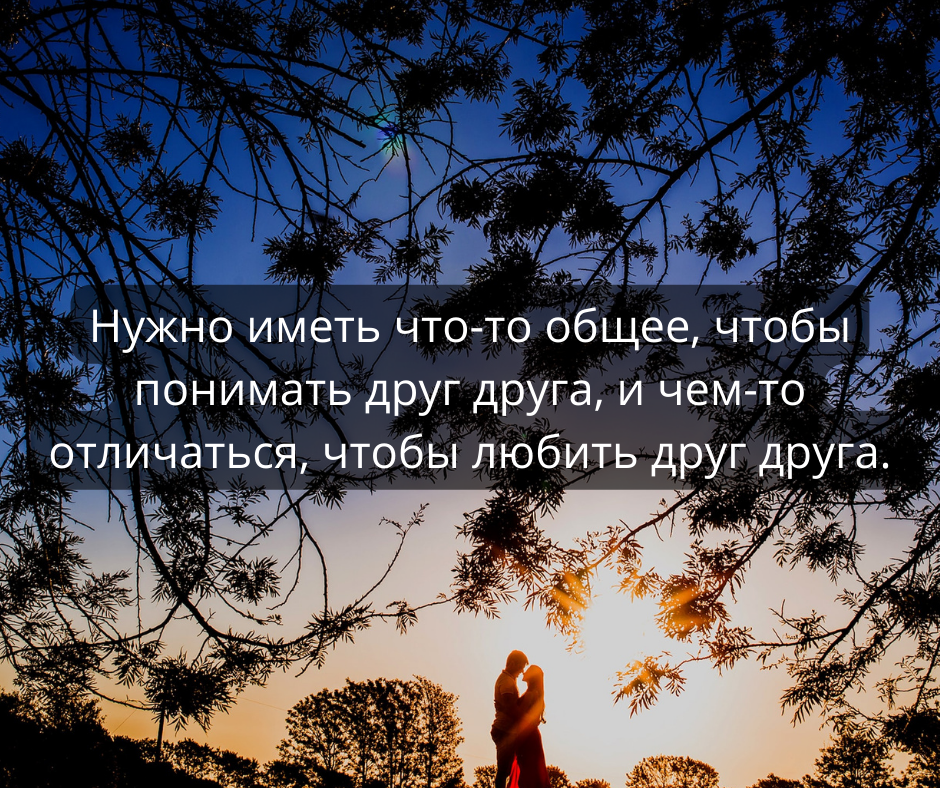 Картинки Про Первую Любовь Со Смыслом