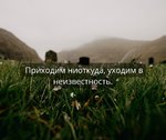 Эпитафии на памятник: короткие, трогательные