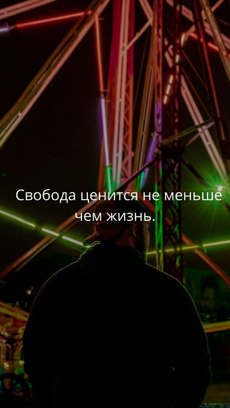 Блатные статусы