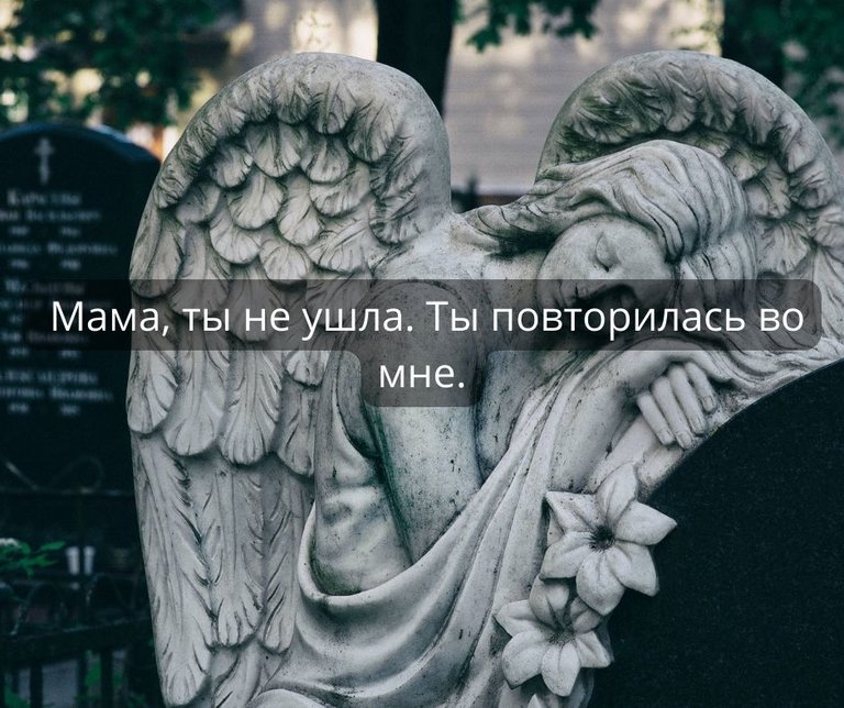 Эпитафии на памятник: короткие, трогательные