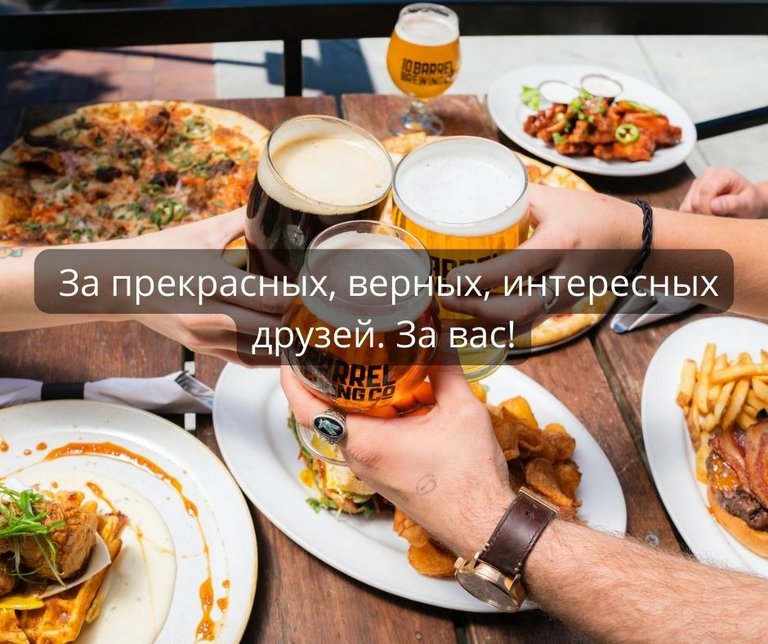 Красивые тосты со смыслом обо всем на свете: ТОП 100