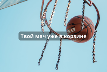 Красивые пожелания победы в соревнованиях: 100 примеров Прикольные пожелания удачи на соревнованиях