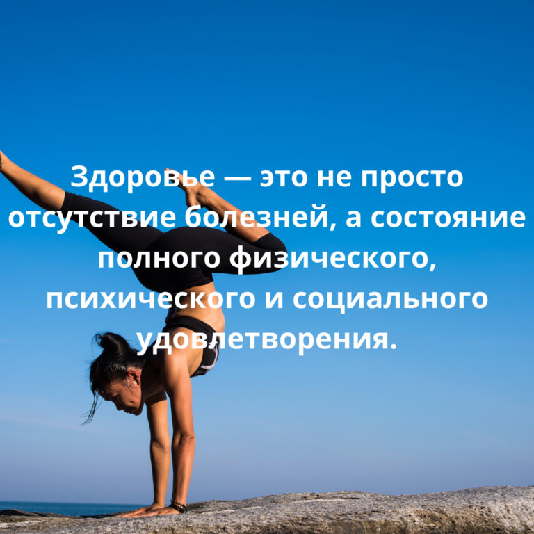 интеграция