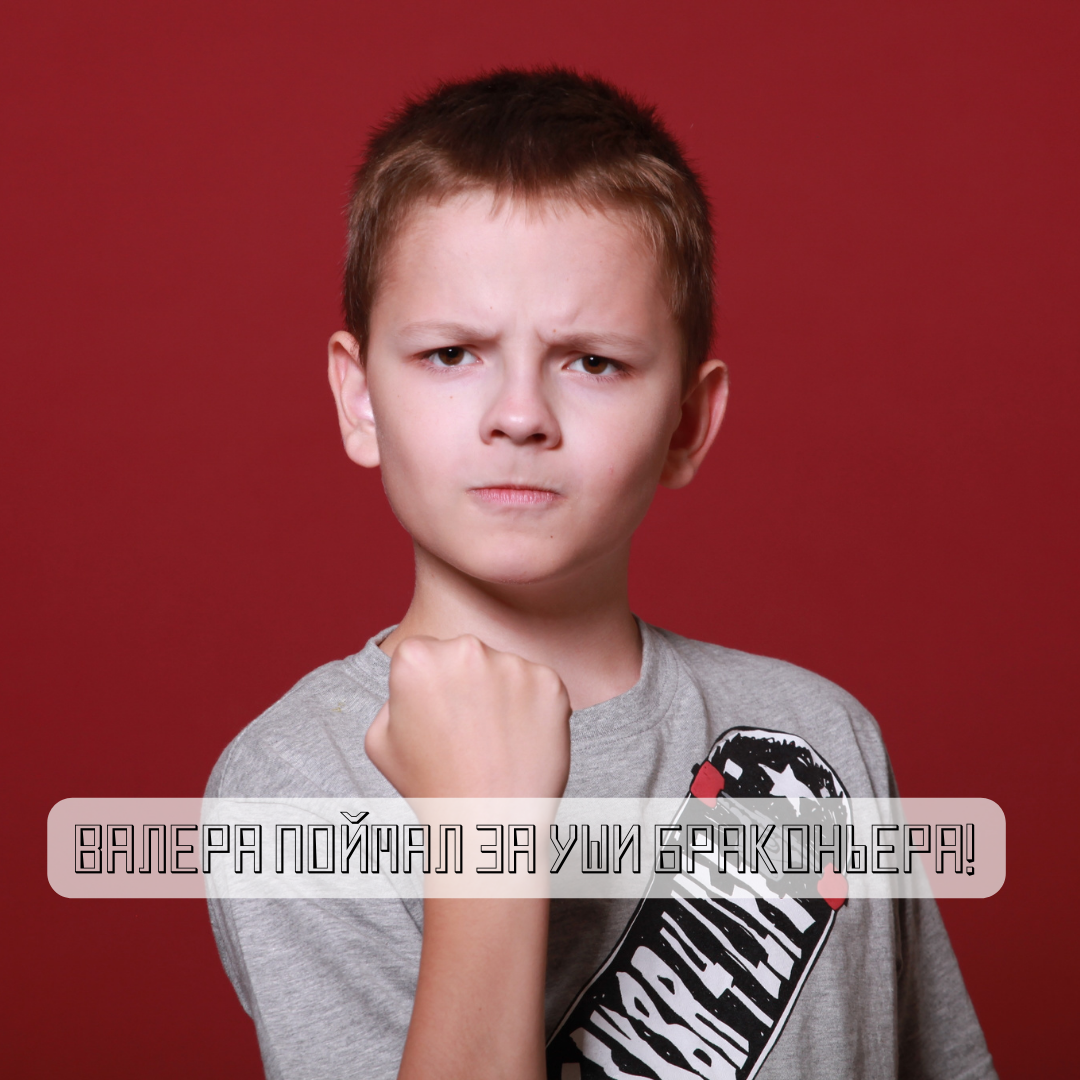 Рифма к имени Валера: смешная, прикольная