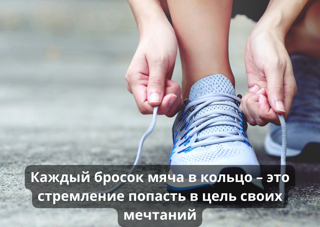 Меняй жизнь через спорт adidas