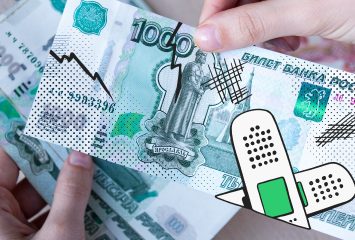 К чему порвать купюру: примета, здравый смысл и пошаговый план что делать 10987554