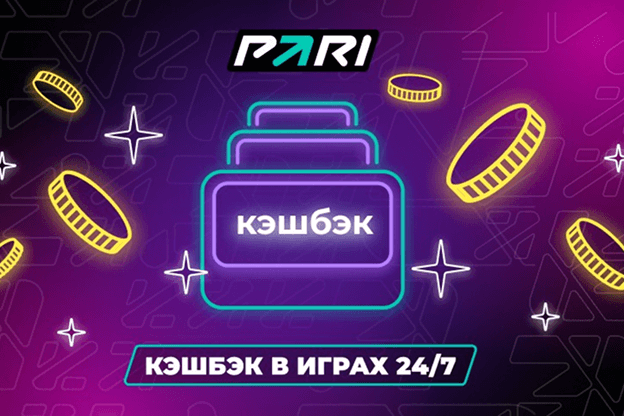 Бонус за регистрацию в букмекерских конторах — как получить максимум в 2025 году